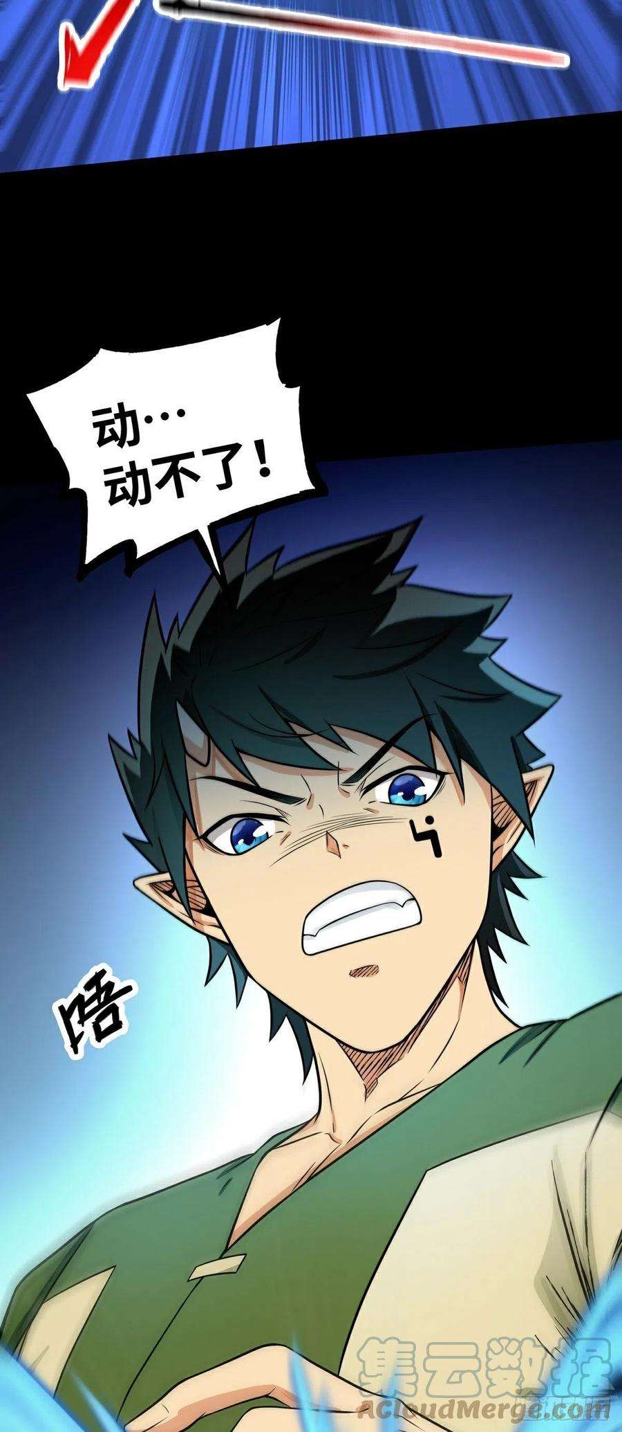 魔王勇者40话 修行伊始