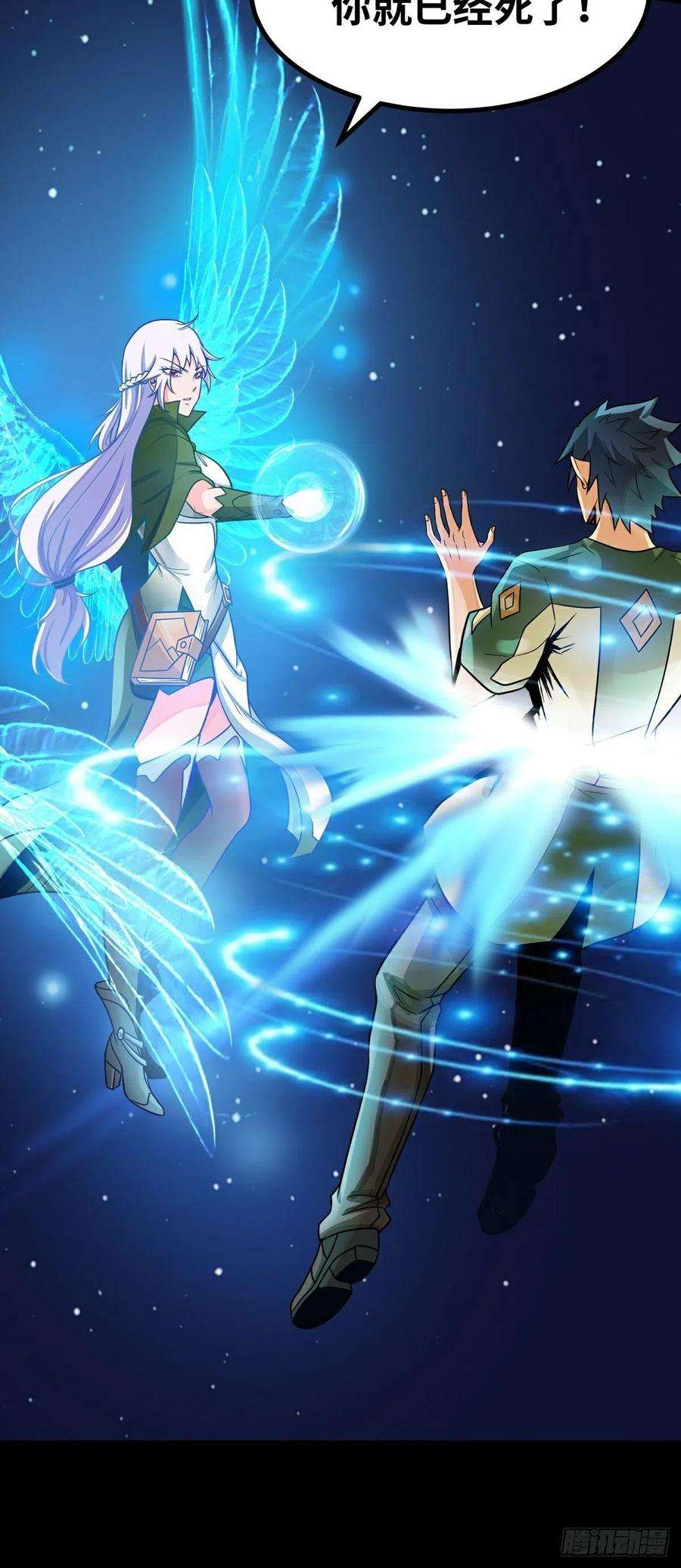 魔王勇者40话 修行伊始