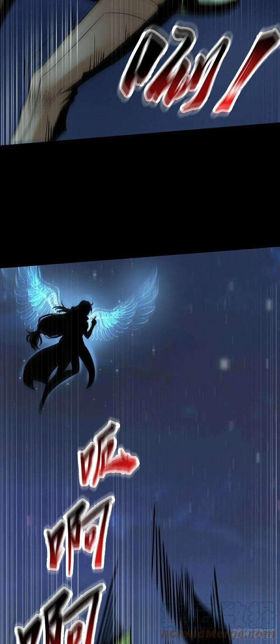 魔王勇者40话 修行伊始