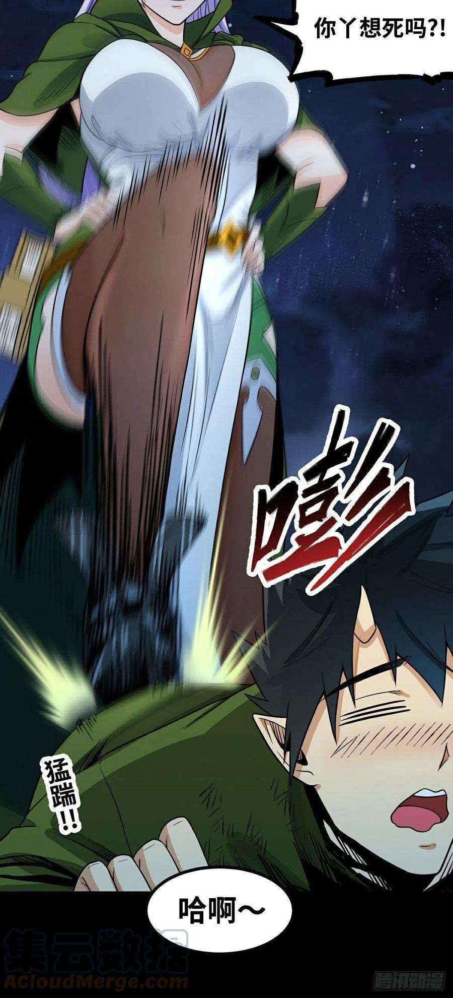 魔王勇者40话 修行伊始