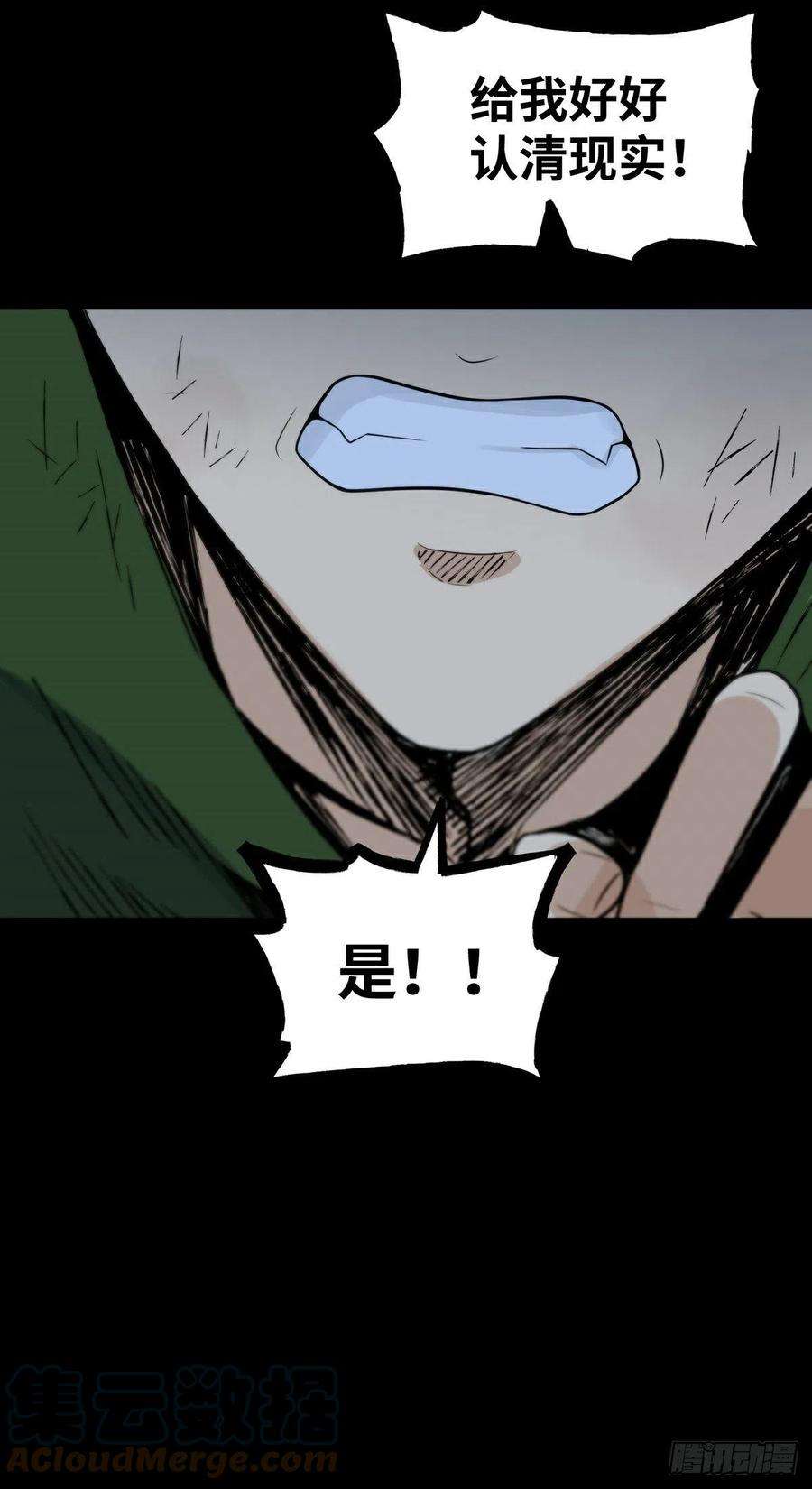 魔王勇者40话 修行伊始