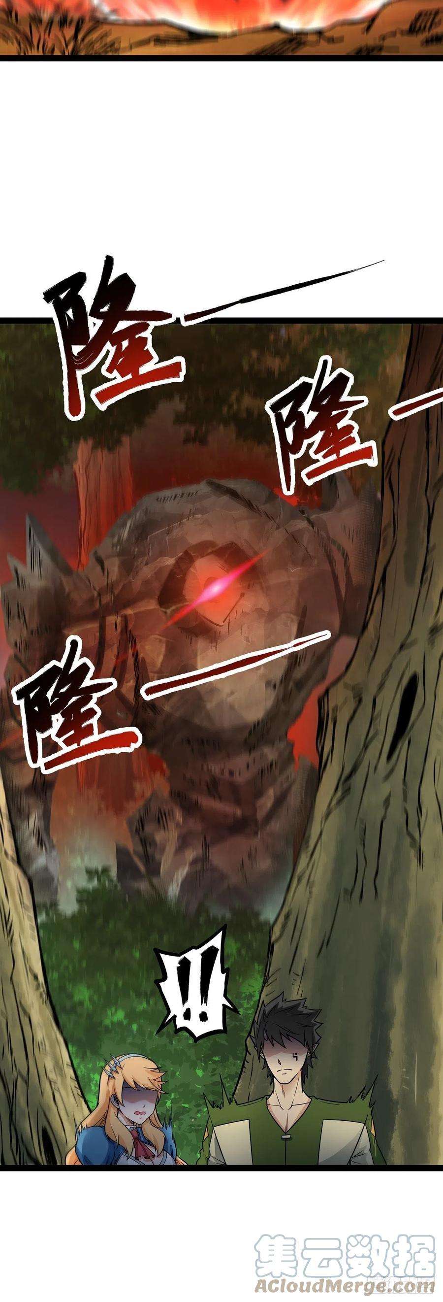 魔王勇者52话 猎物和猎人