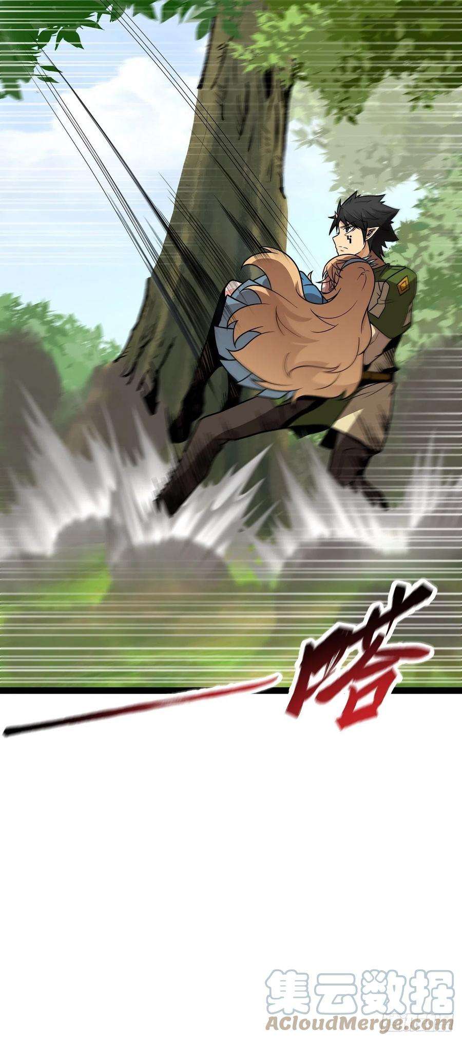 魔王勇者52话 猎物和猎人