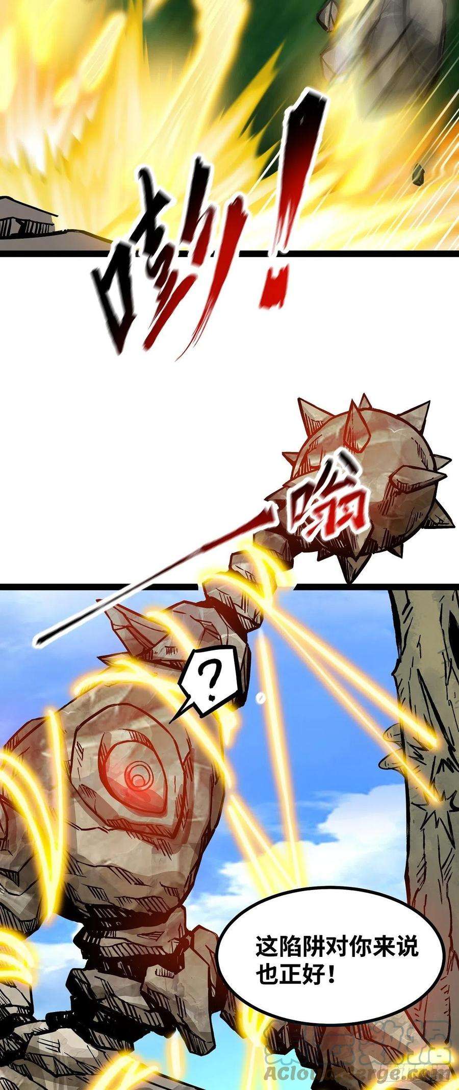 魔王勇者52话 猎物和猎人