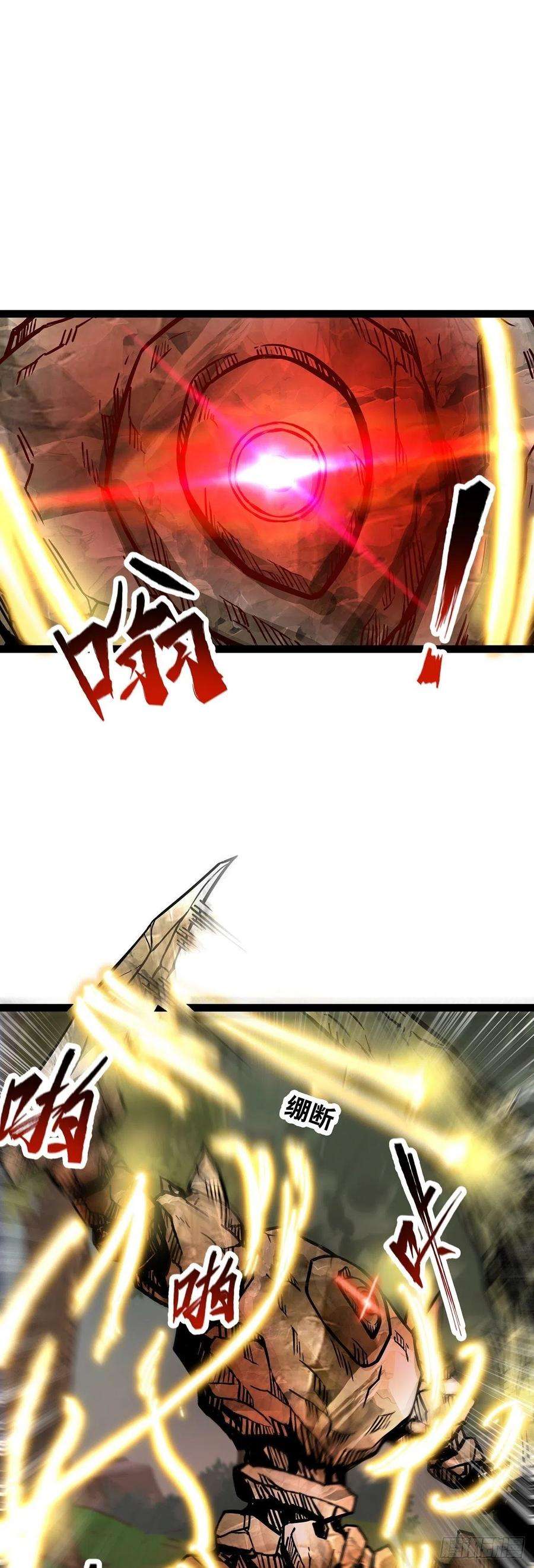 魔王勇者52话 猎物和猎人