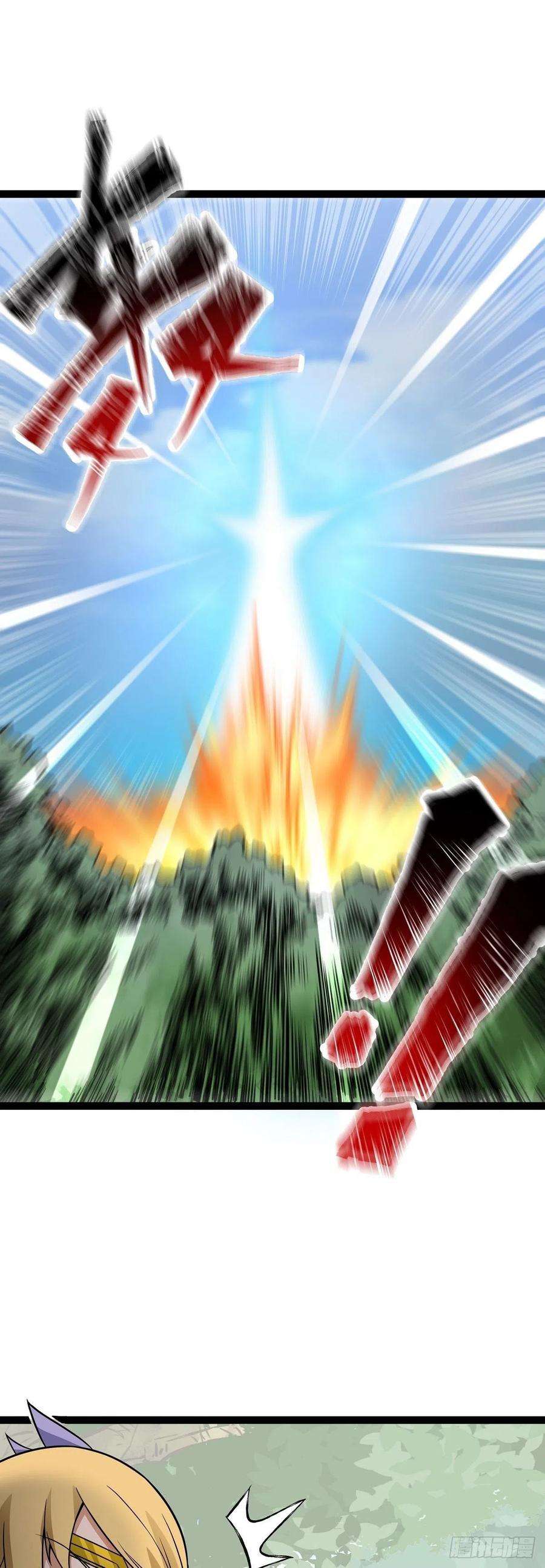 魔王勇者53话 伊萨克