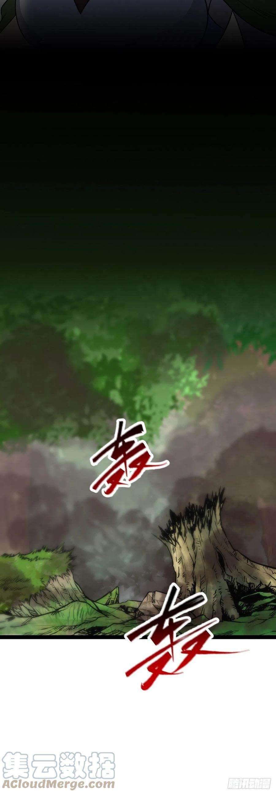 魔王勇者53话 伊萨克