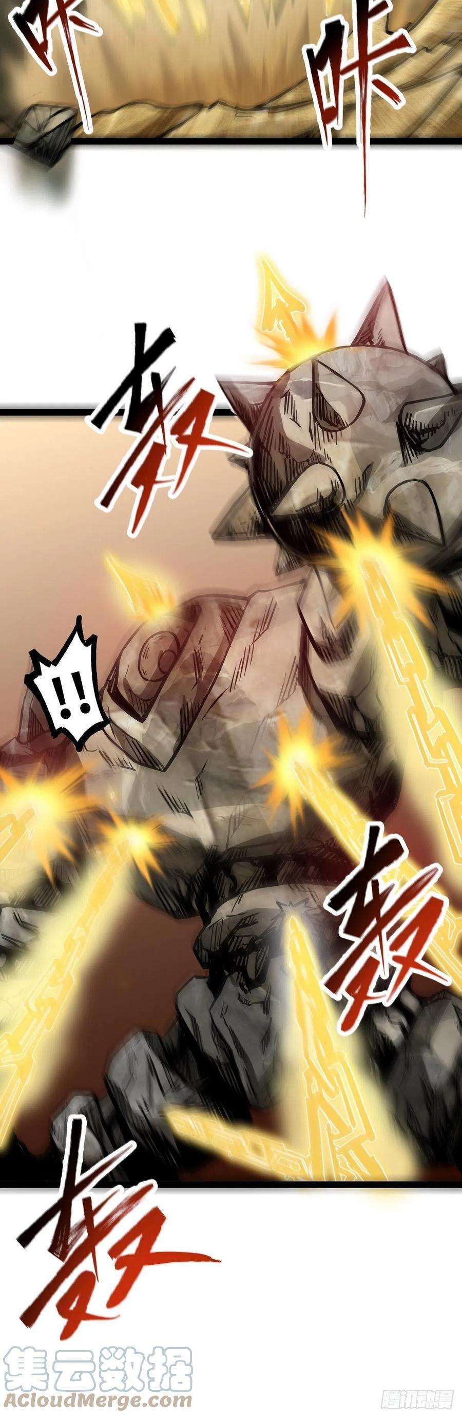 魔王勇者53话 伊萨克
