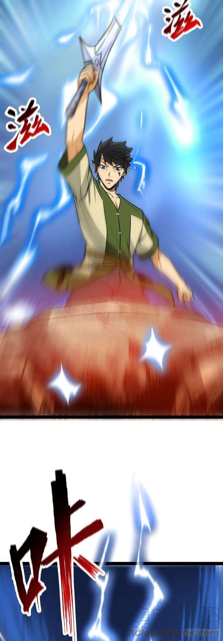 魔王勇者53话 伊萨克