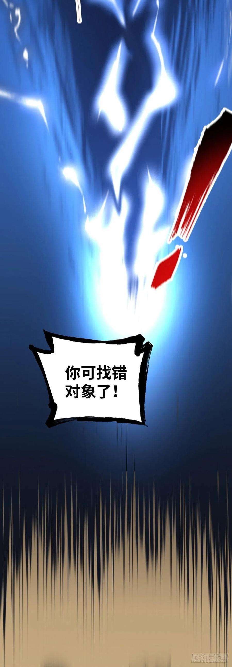 魔王勇者53话 伊萨克