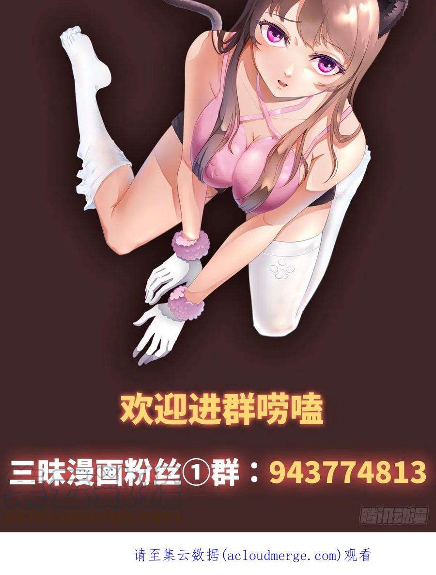 魔王勇者53话 伊萨克