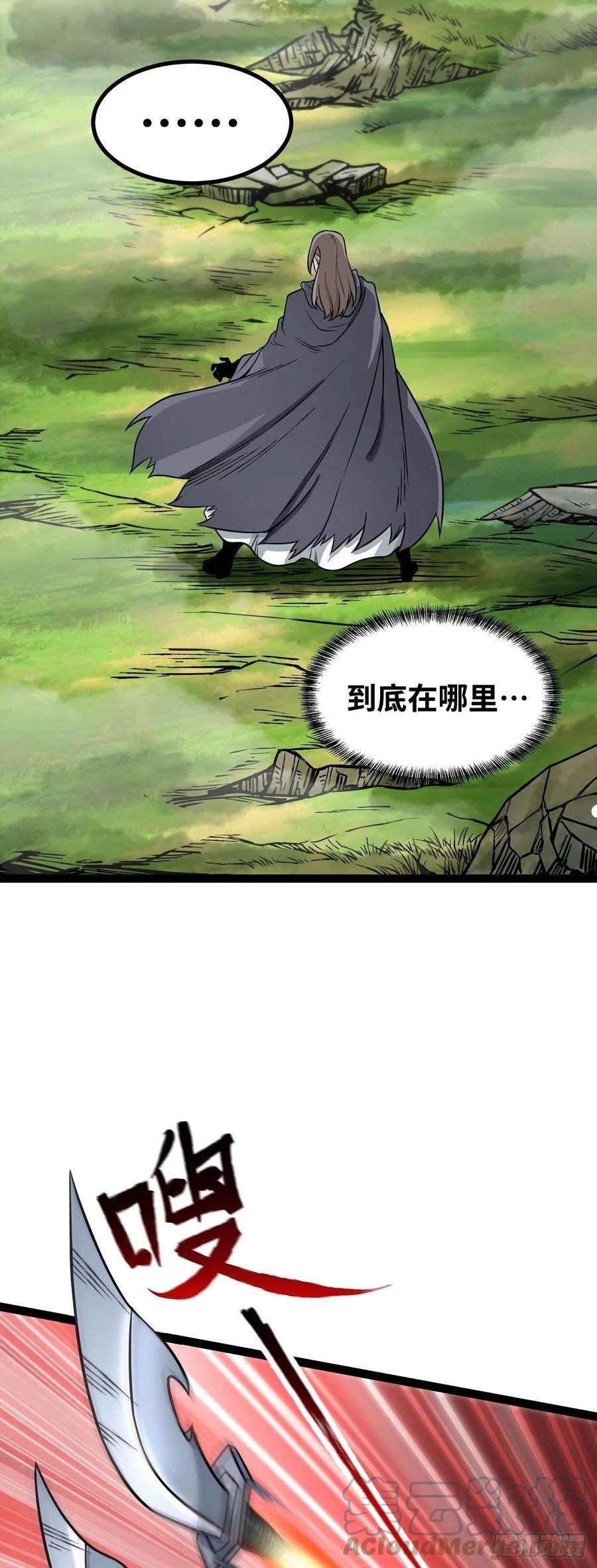 魔王勇者53话 伊萨克