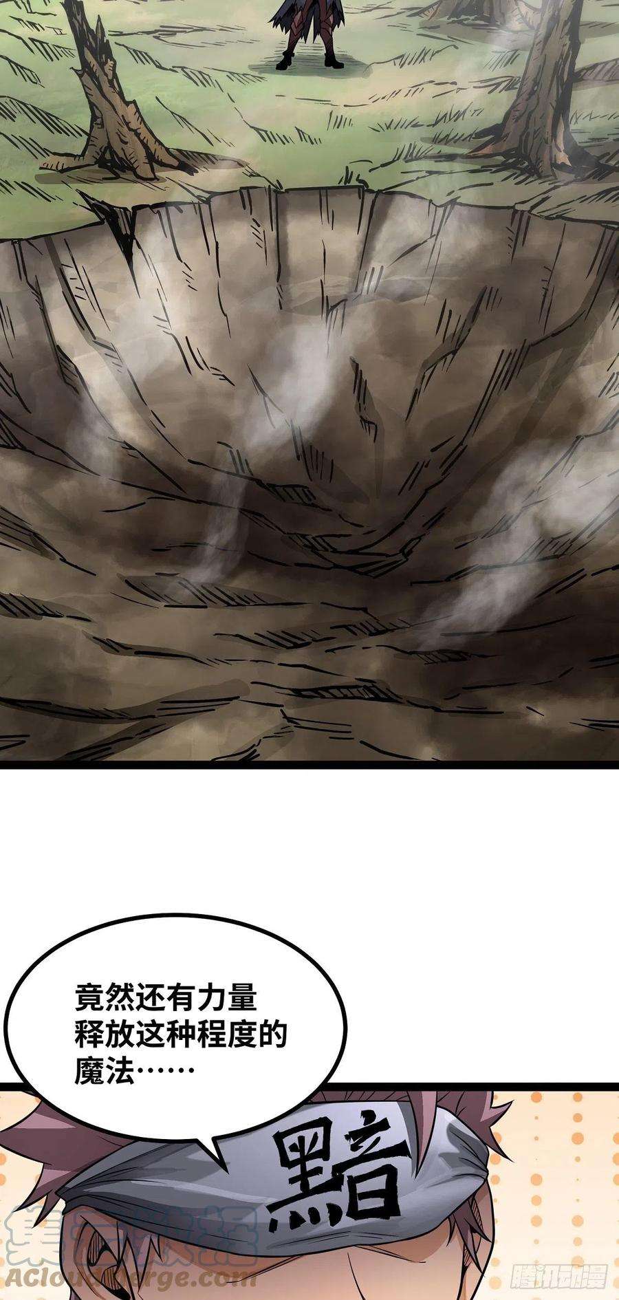 魔王勇者54话 游戏开始