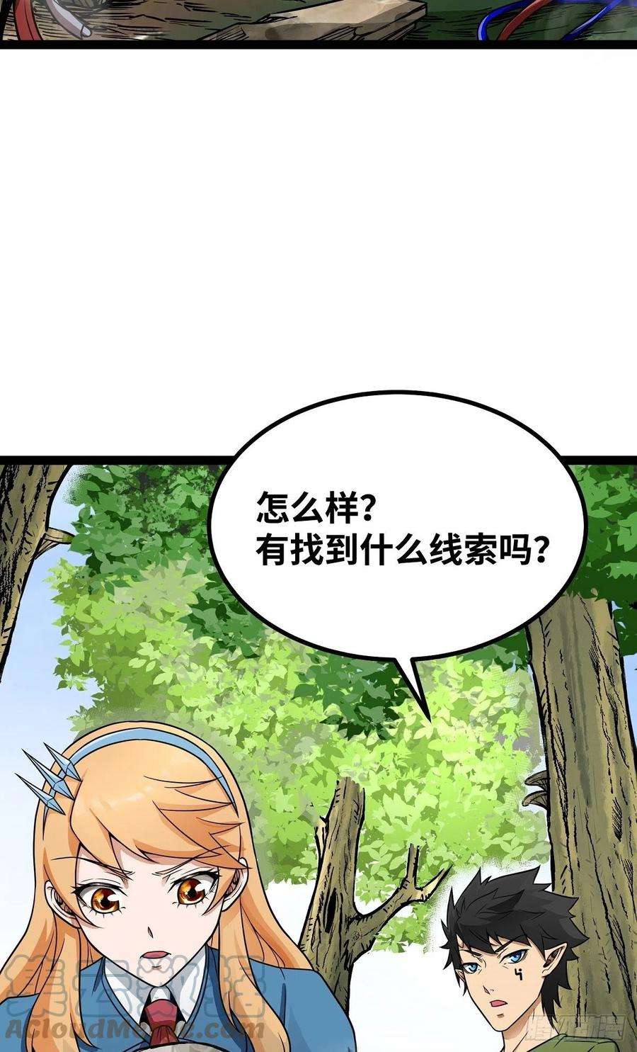 魔王勇者54话 游戏开始