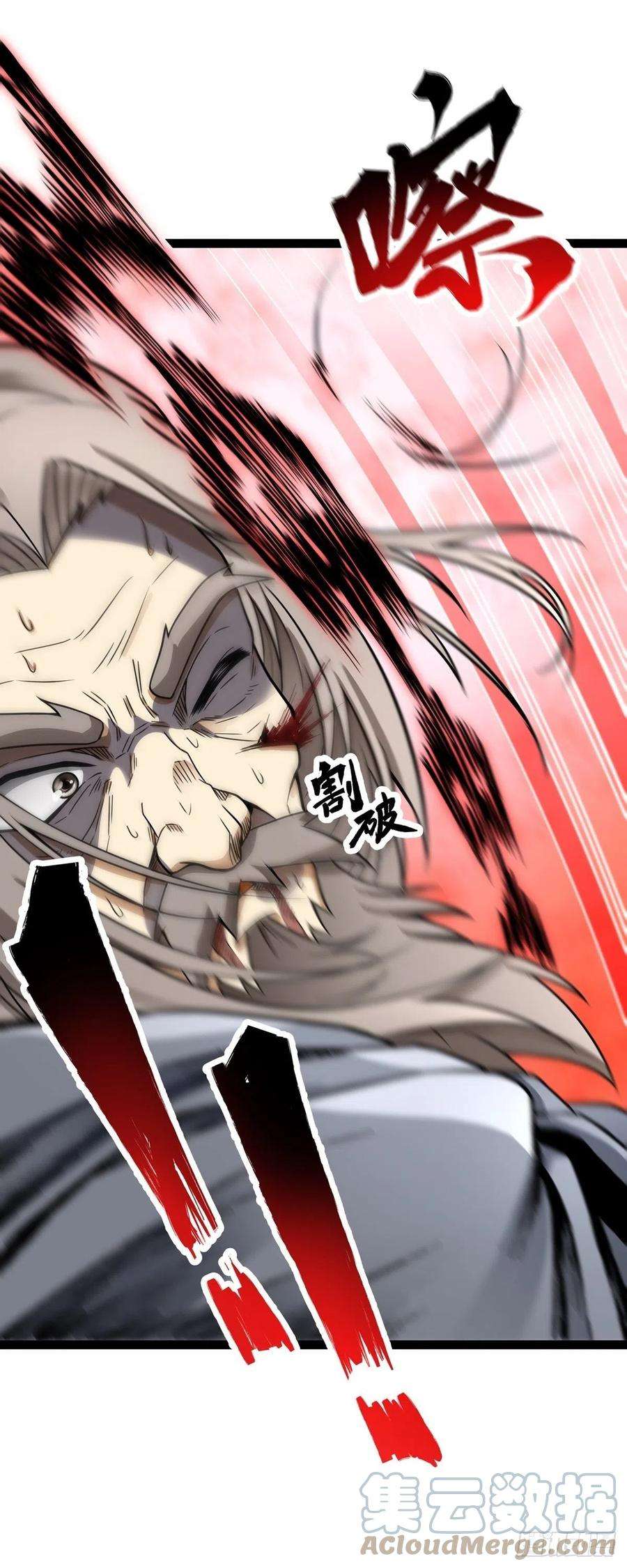 魔王勇者55话 见义勇为的路人