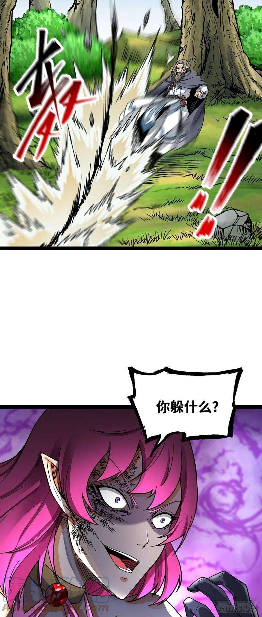 魔王勇者55话 见义勇为的路人