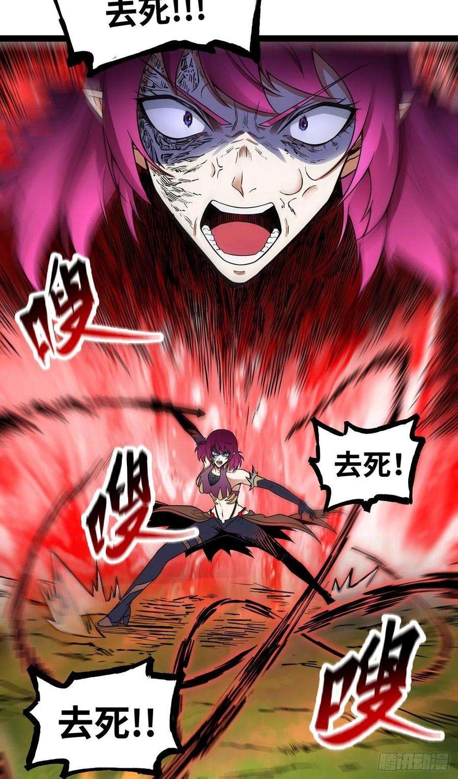 魔王勇者55话 见义勇为的路人