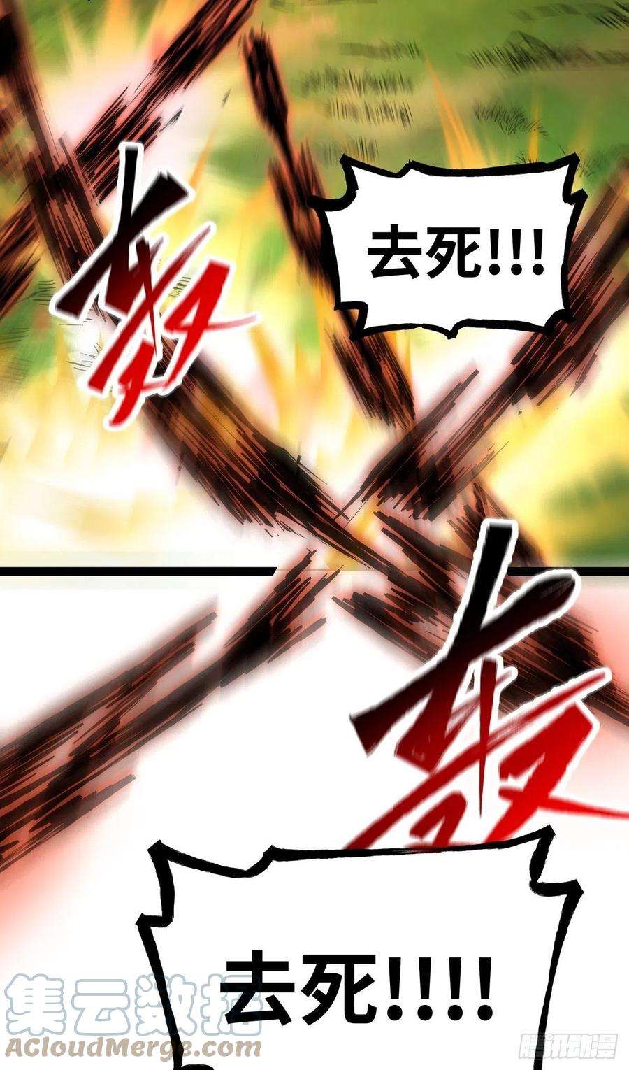 魔王勇者55话 见义勇为的路人