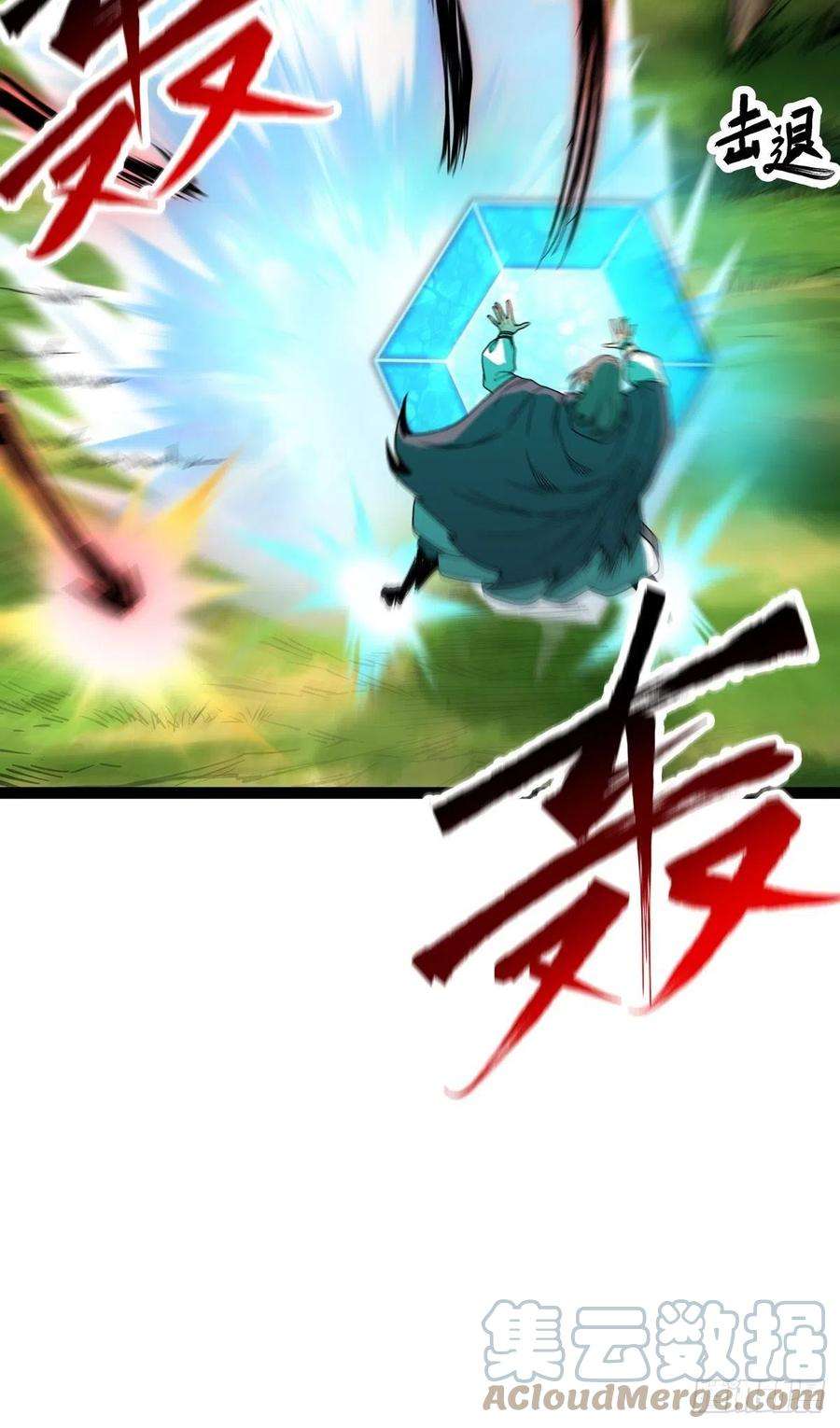魔王勇者55话 见义勇为的路人