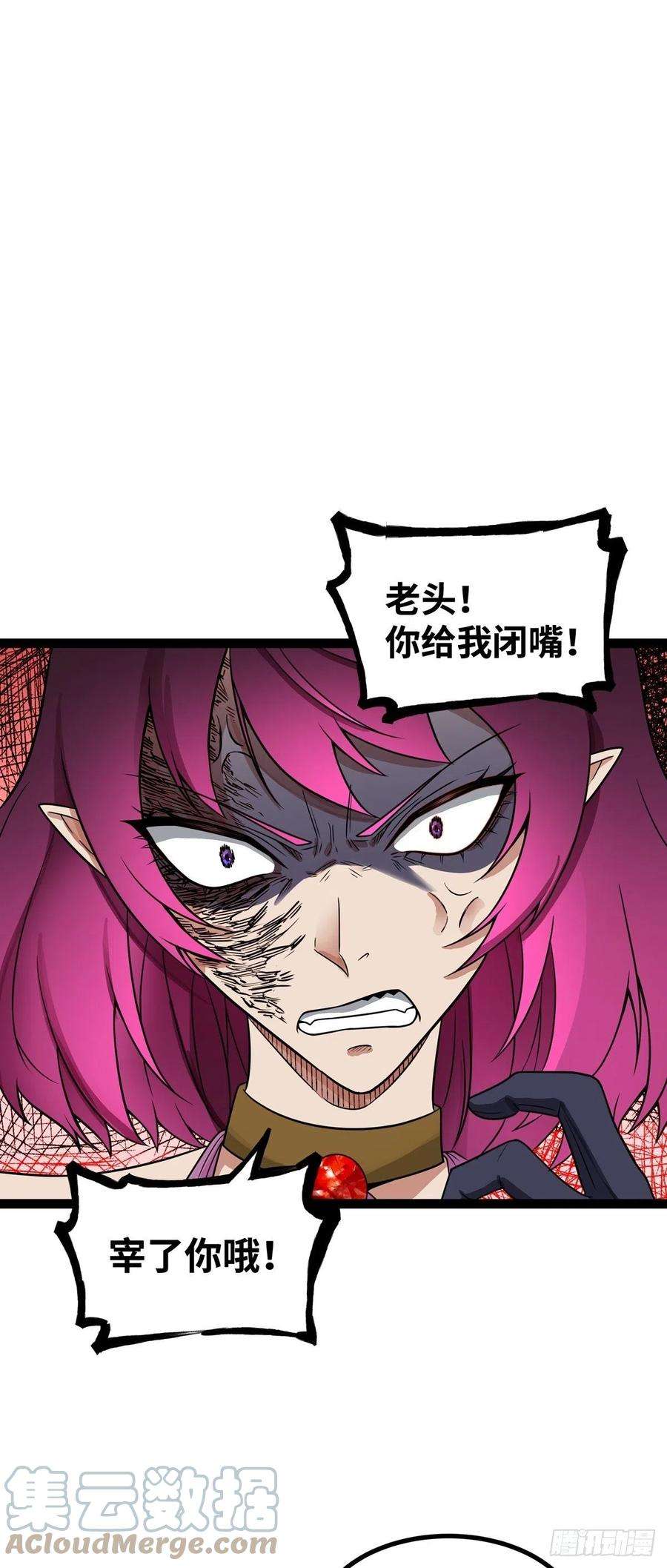魔王勇者55话 见义勇为的路人