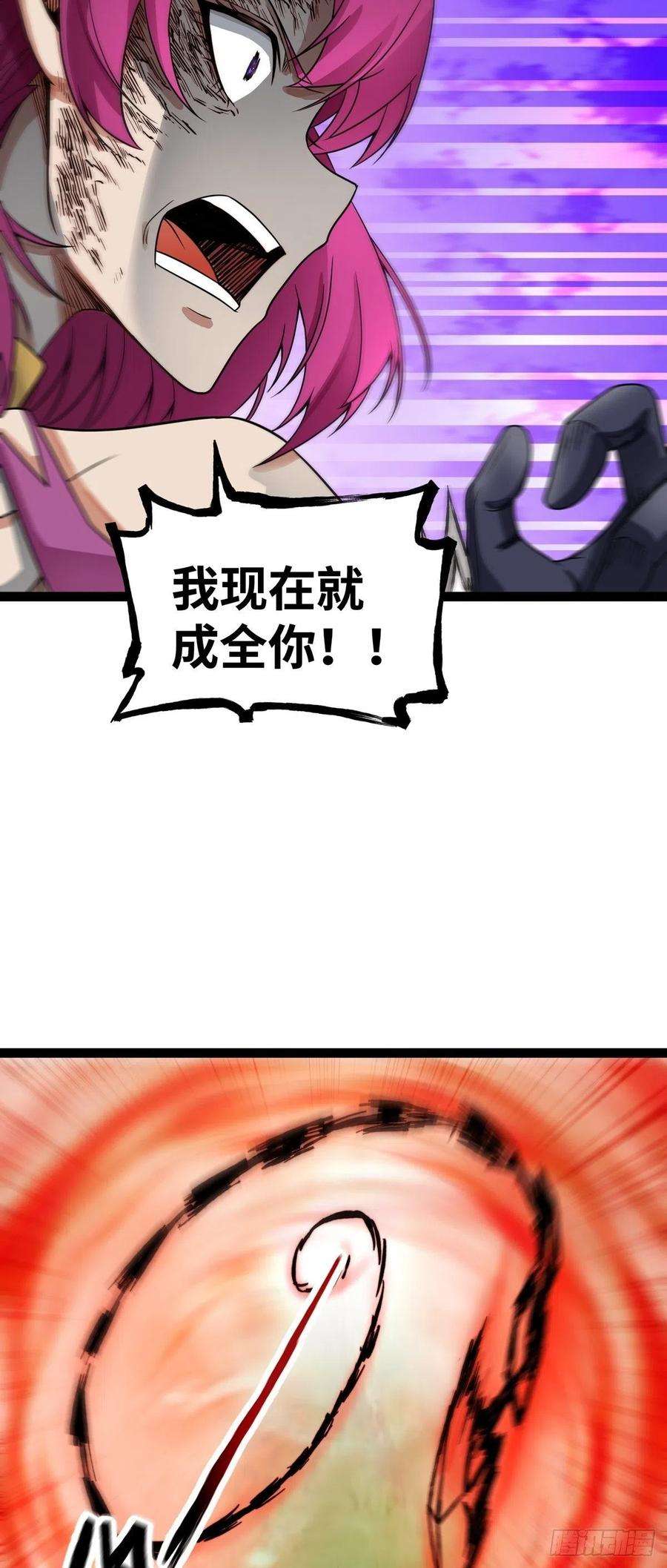 魔王勇者55话 见义勇为的路人