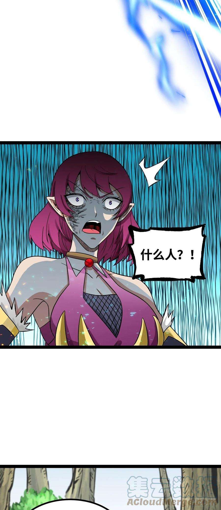 魔王勇者55话 见义勇为的路人