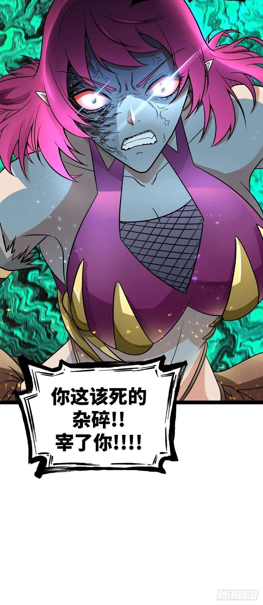 魔王勇者55话 见义勇为的路人