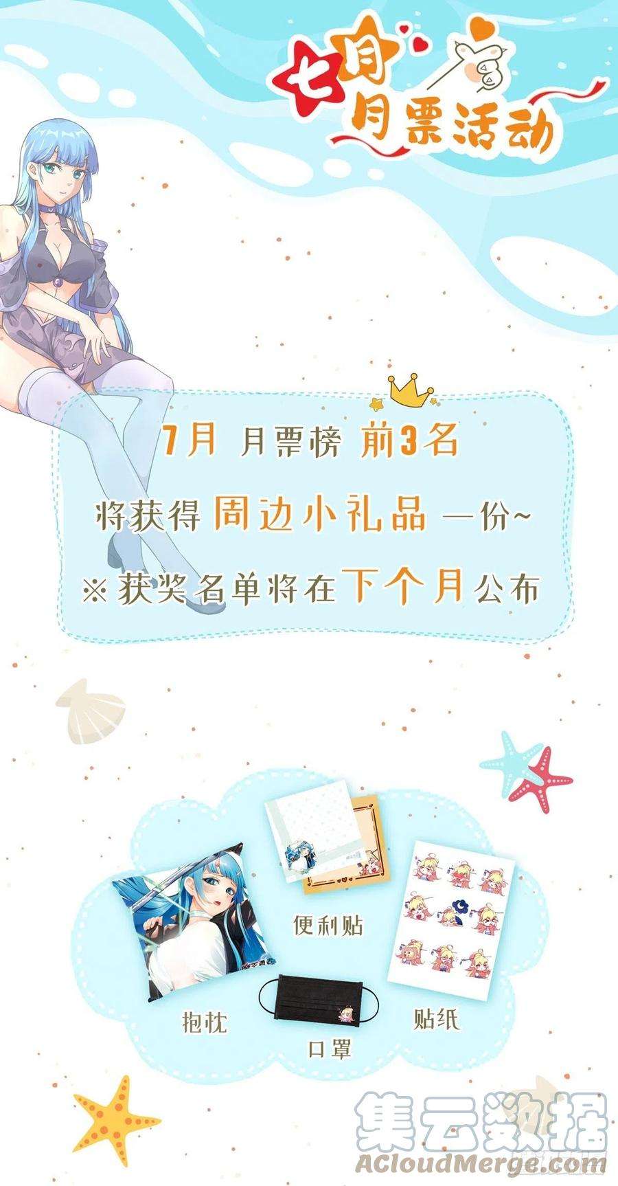 魔王勇者55话 见义勇为的路人