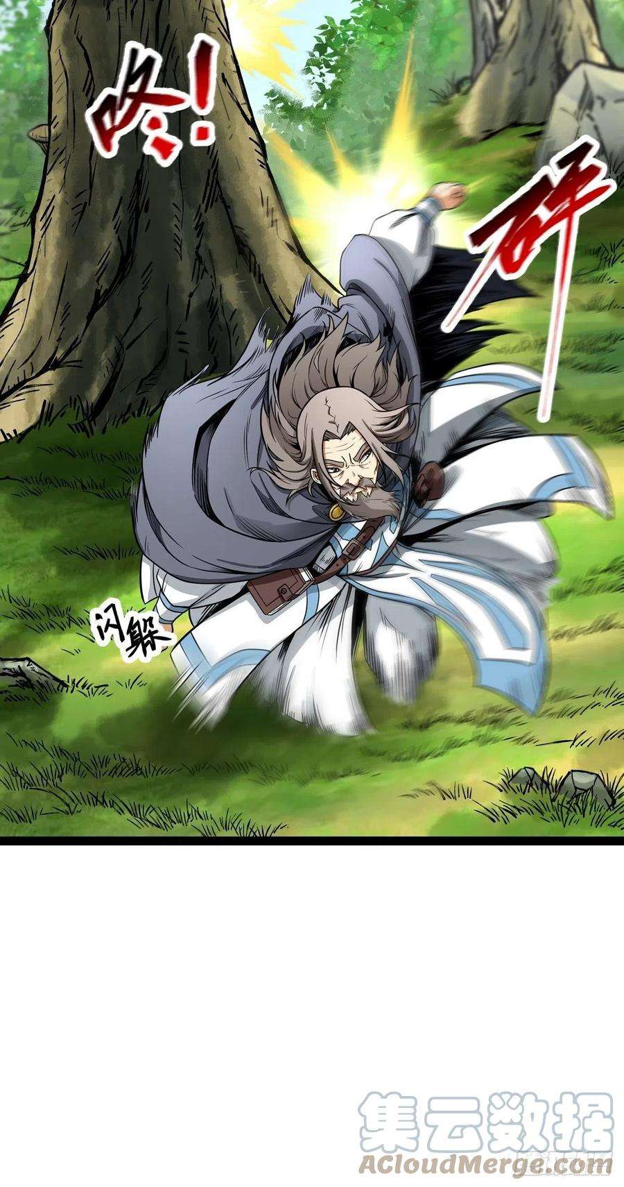 魔王勇者55话 见义勇为的路人