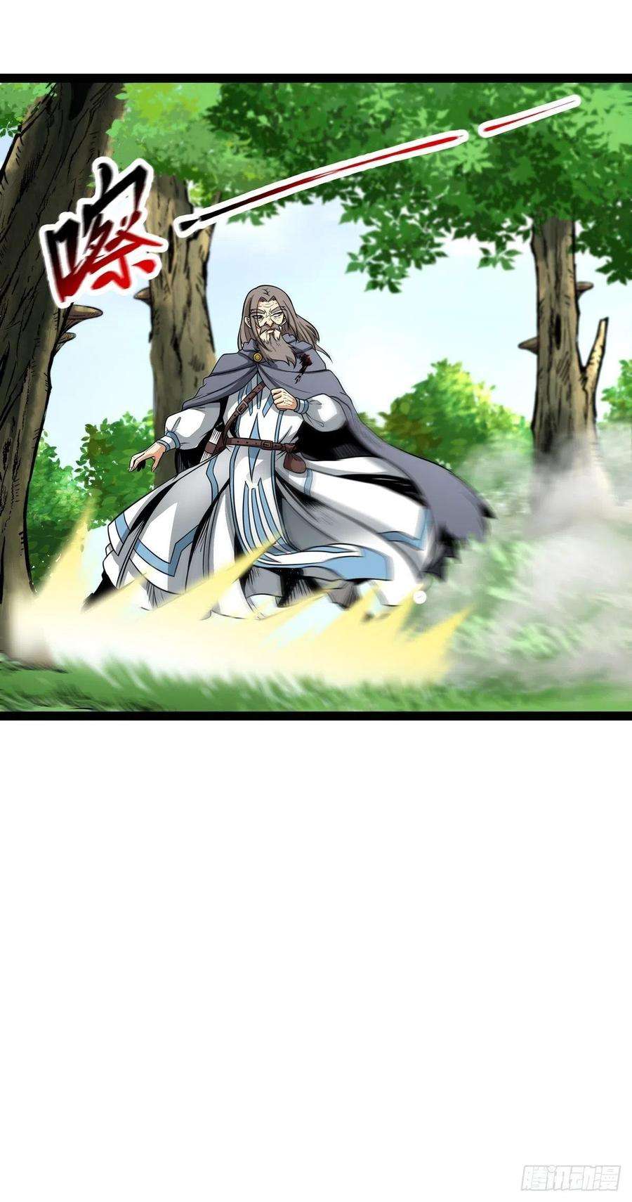 魔王勇者55话 见义勇为的路人