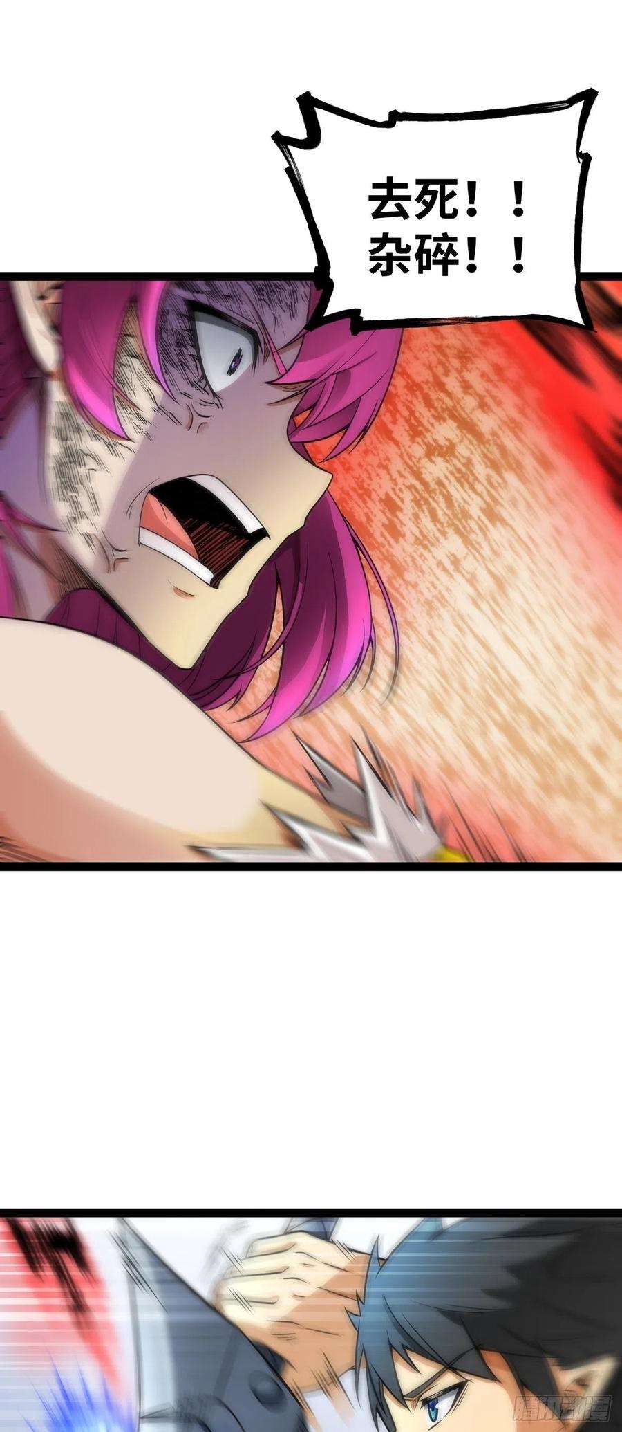 魔王勇者56话 汇合