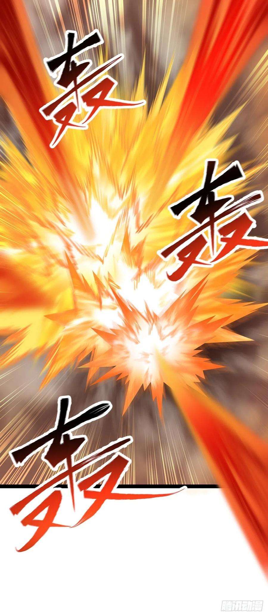魔王勇者56话 汇合