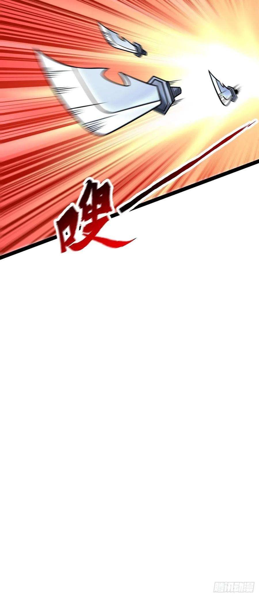 魔王勇者56话 汇合