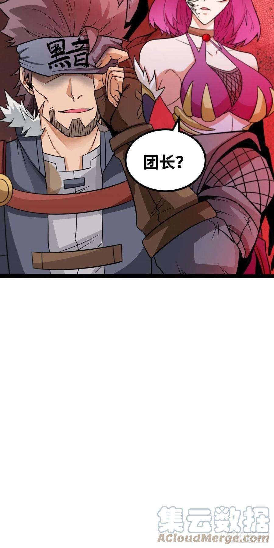 魔王勇者58话 冰霜魔女的实力