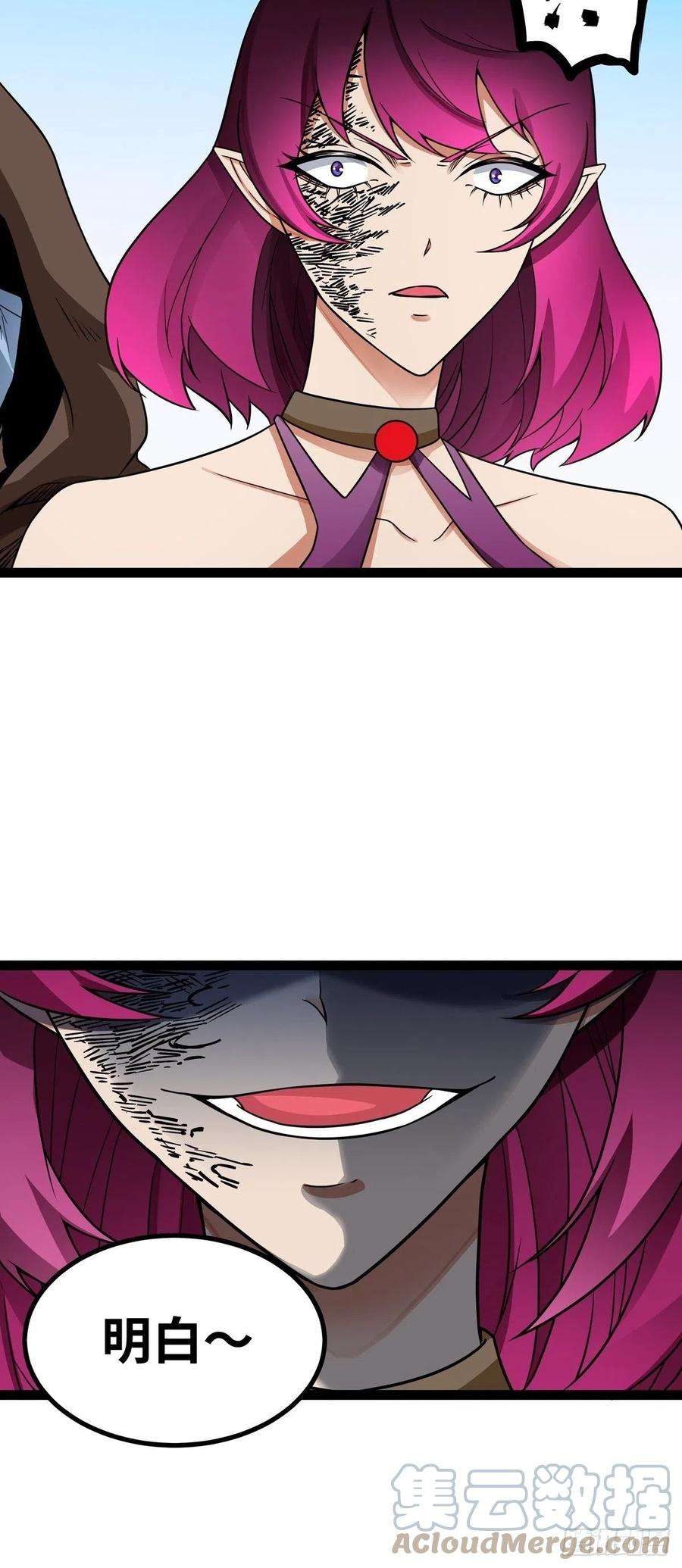 魔王勇者58话 冰霜魔女的实力