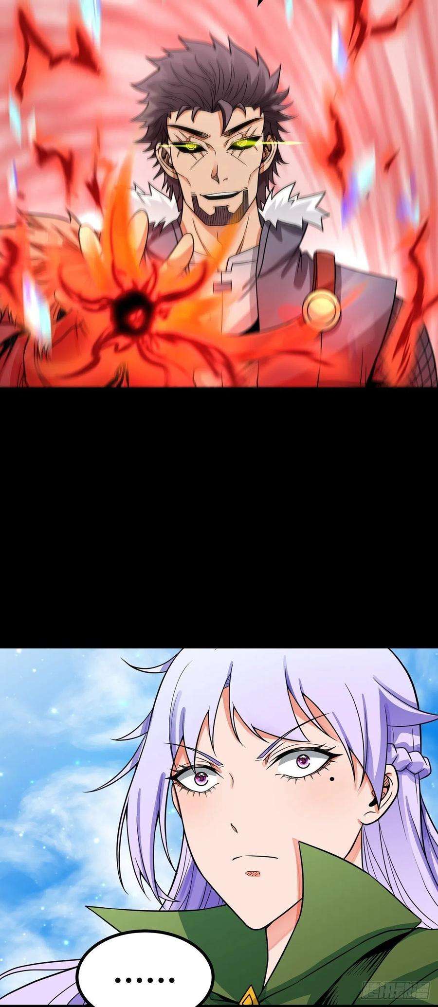 魔王勇者58话 冰霜魔女的实力