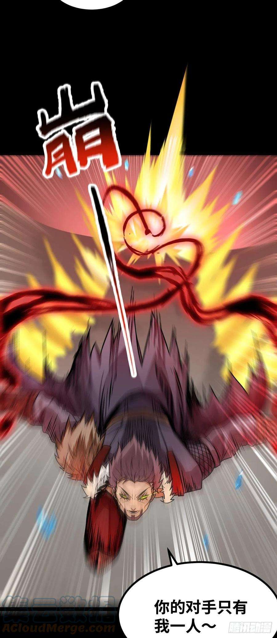 魔王勇者58话 冰霜魔女的实力