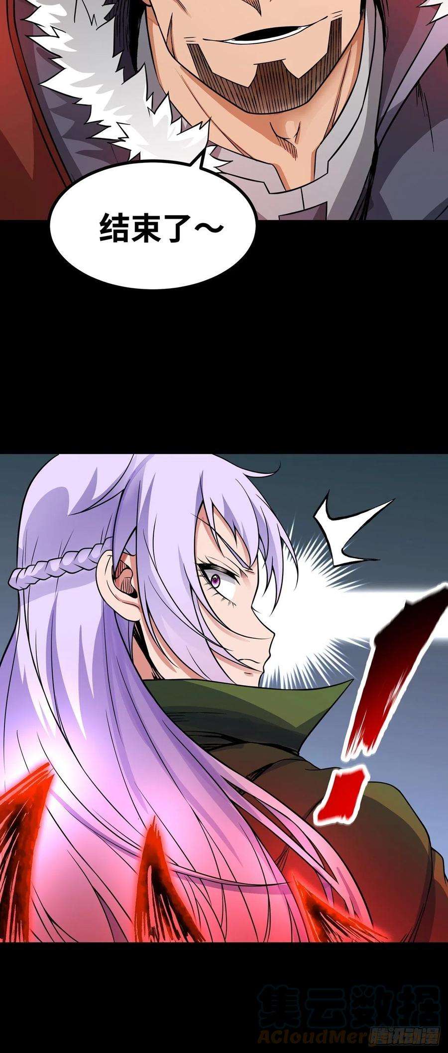 魔王勇者58话 冰霜魔女的实力