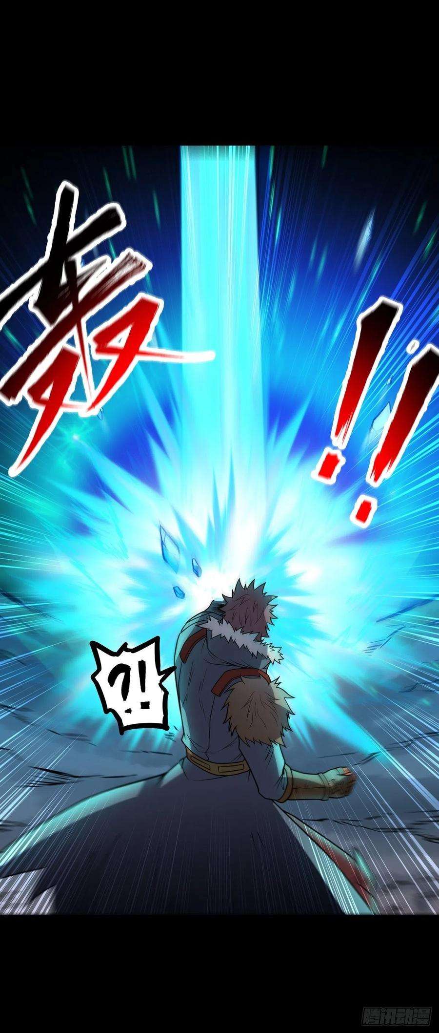 魔王勇者58话 冰霜魔女的实力