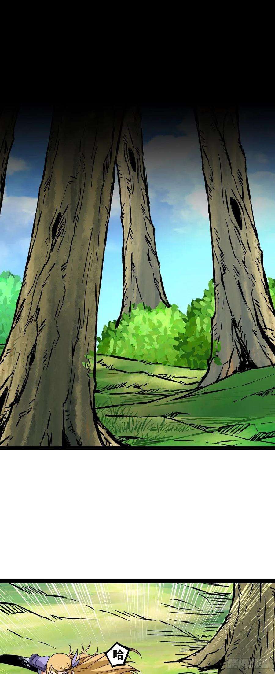 魔王勇者58话 冰霜魔女的实力