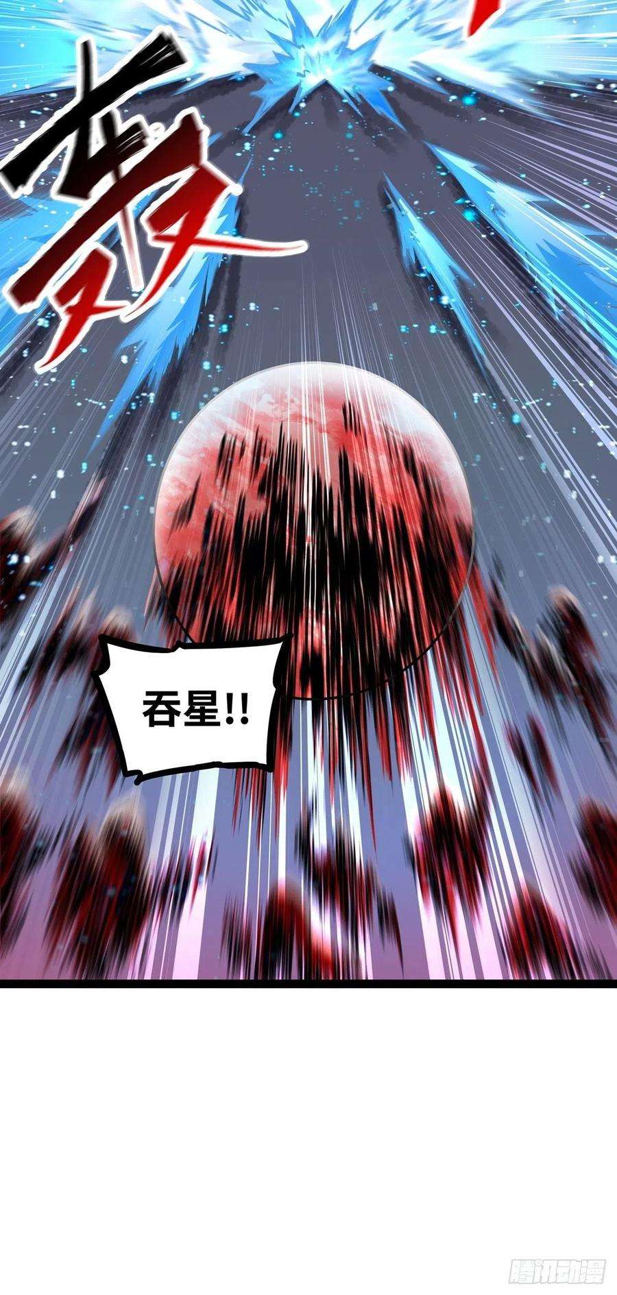 魔王勇者58话 冰霜魔女的实力