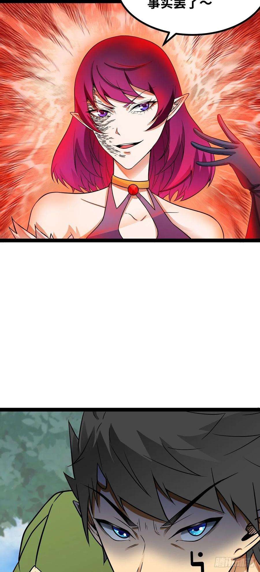 魔王勇者59话 失落遗址