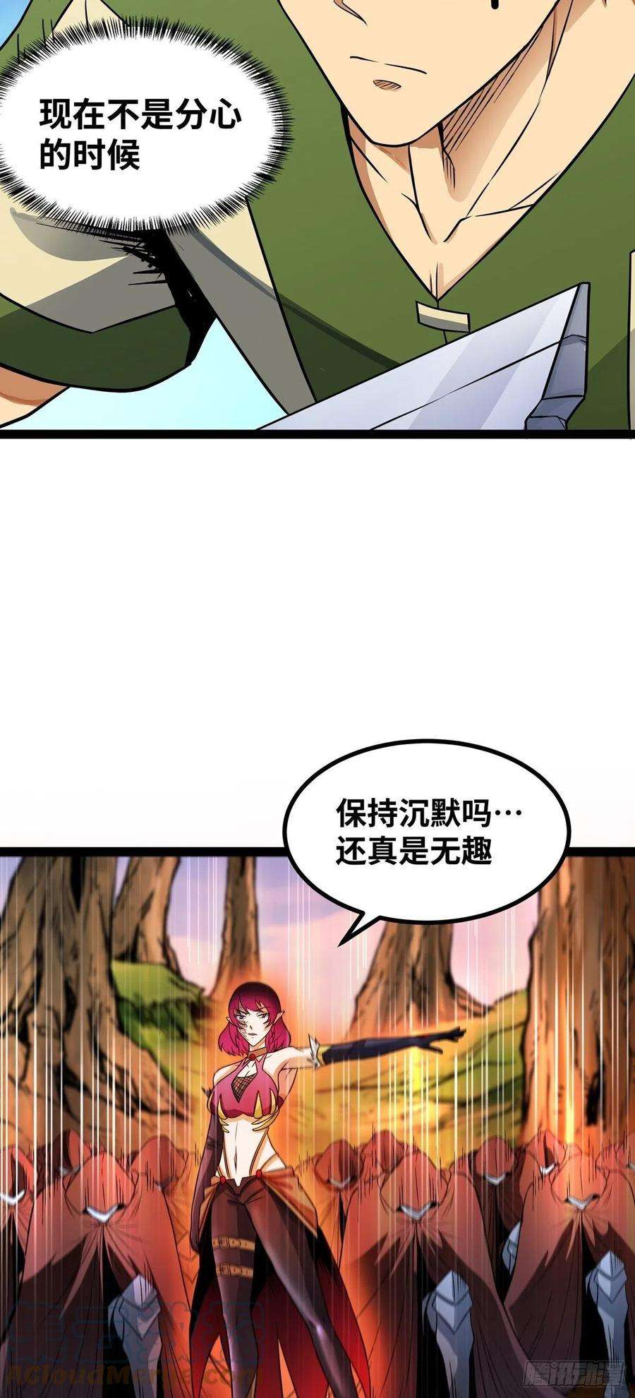 魔王勇者59话 失落遗址