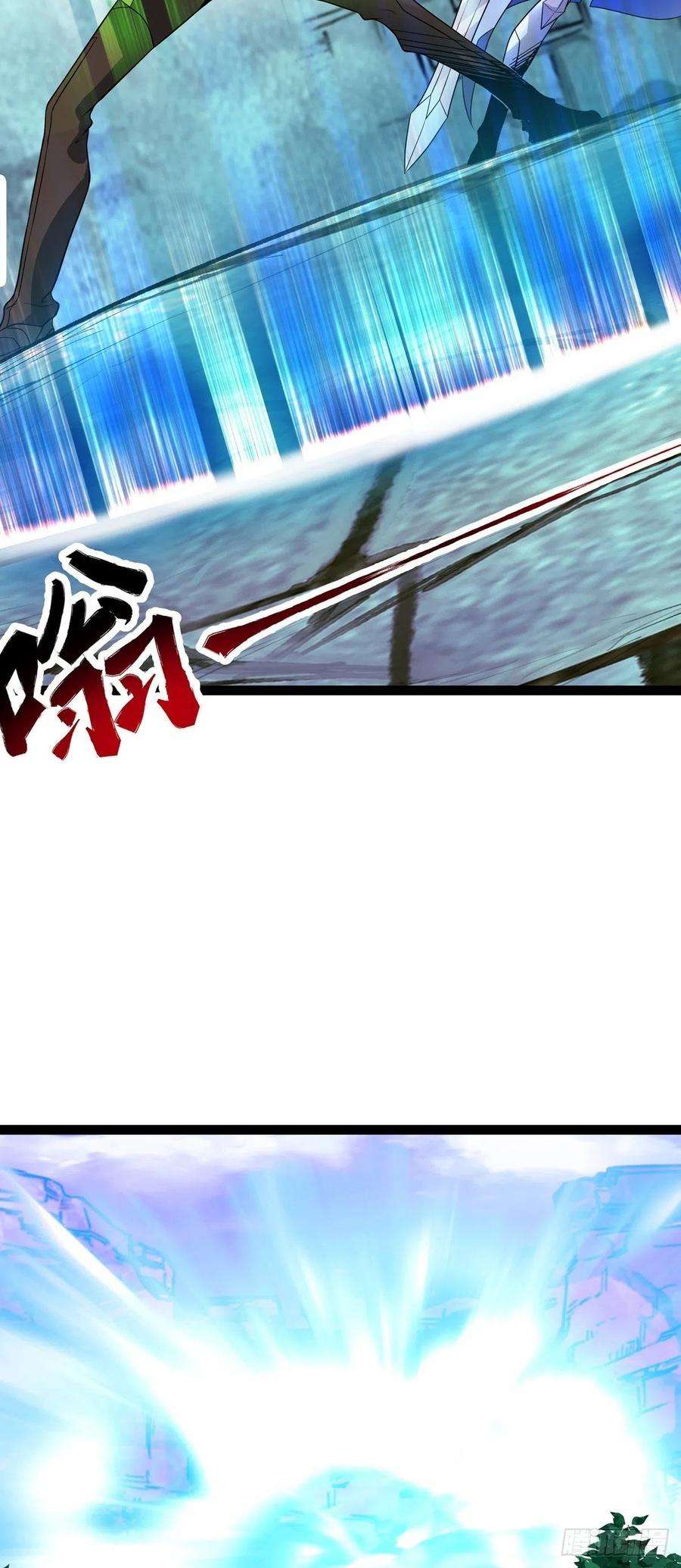 魔王勇者59话 失落遗址