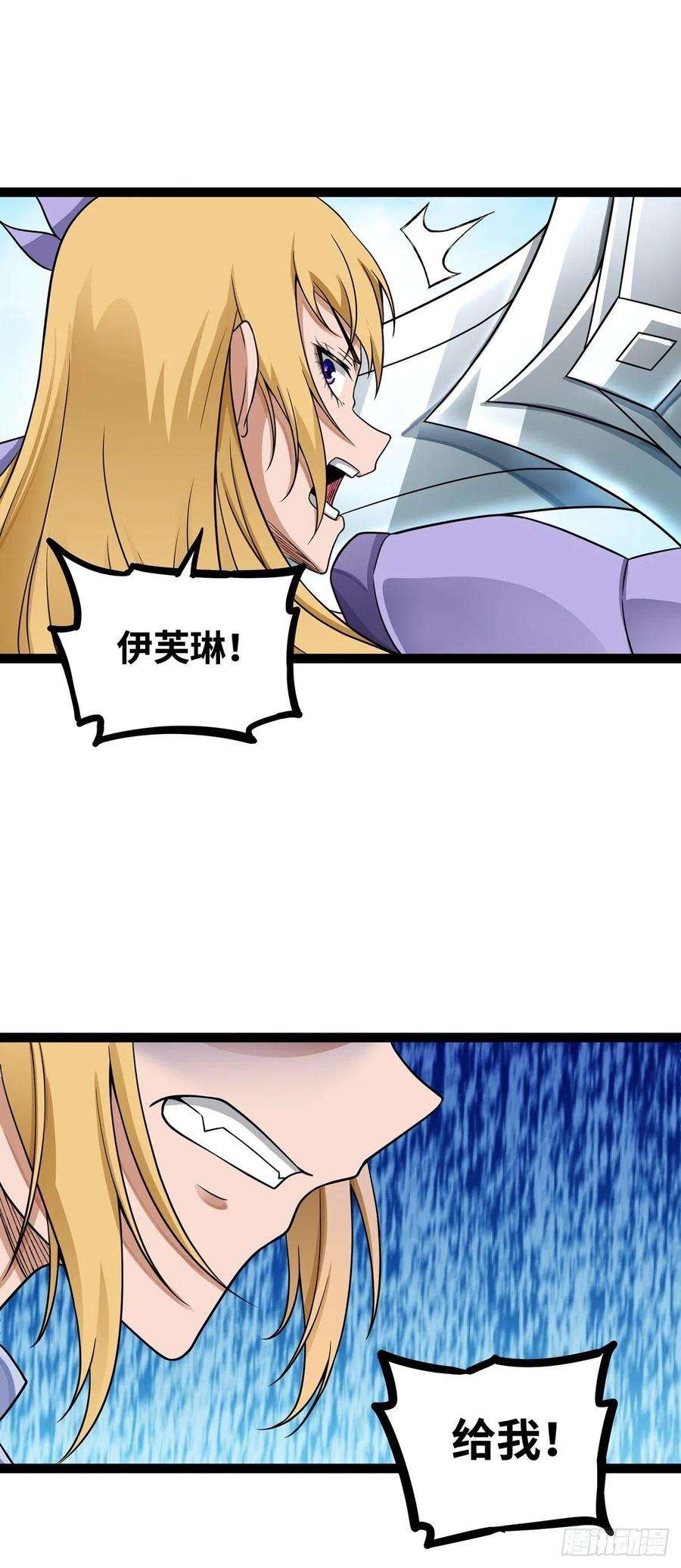 魔王勇者60话 阴魂不散