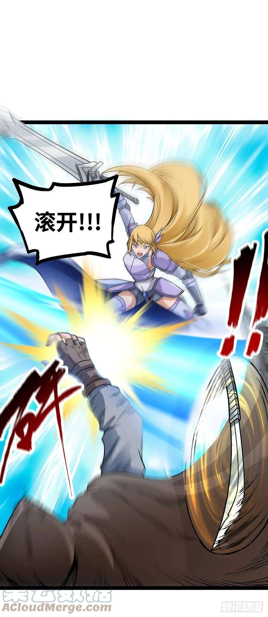 魔王勇者60话 阴魂不散