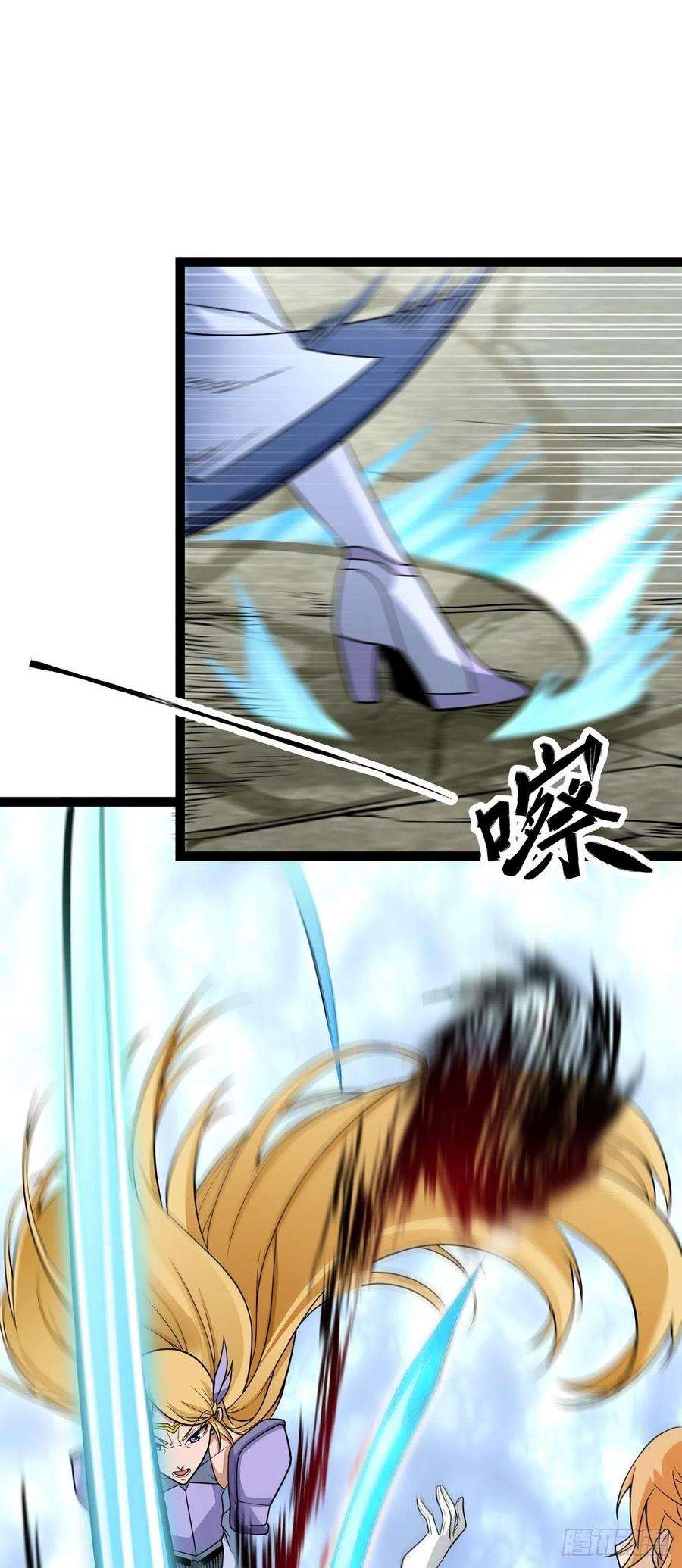 魔王勇者60话 阴魂不散