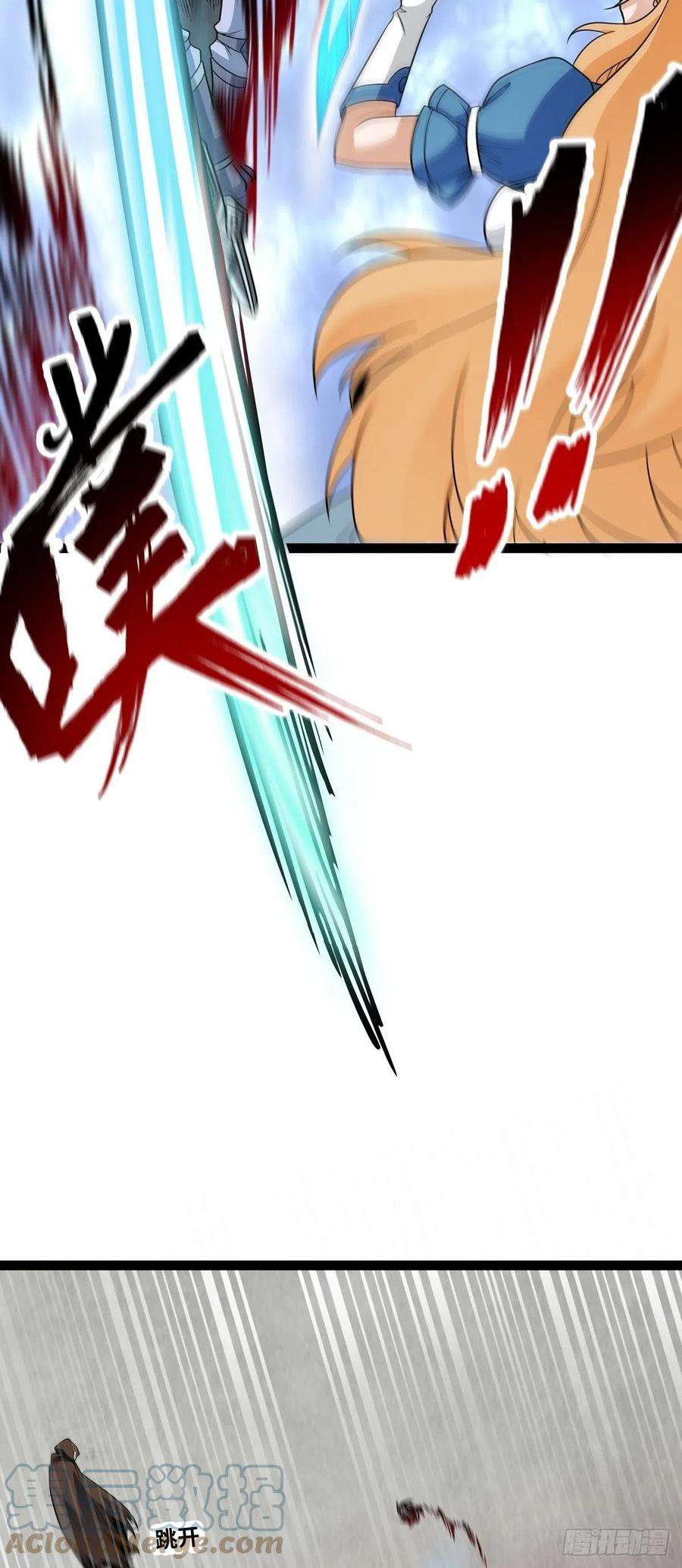 魔王勇者60话 阴魂不散