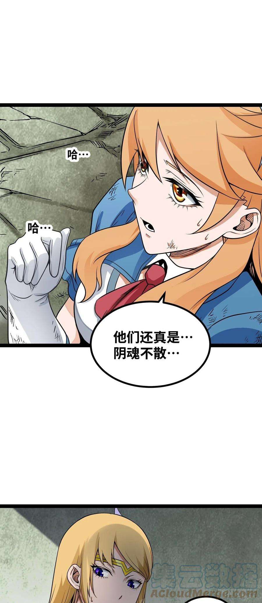 魔王勇者60话 阴魂不散