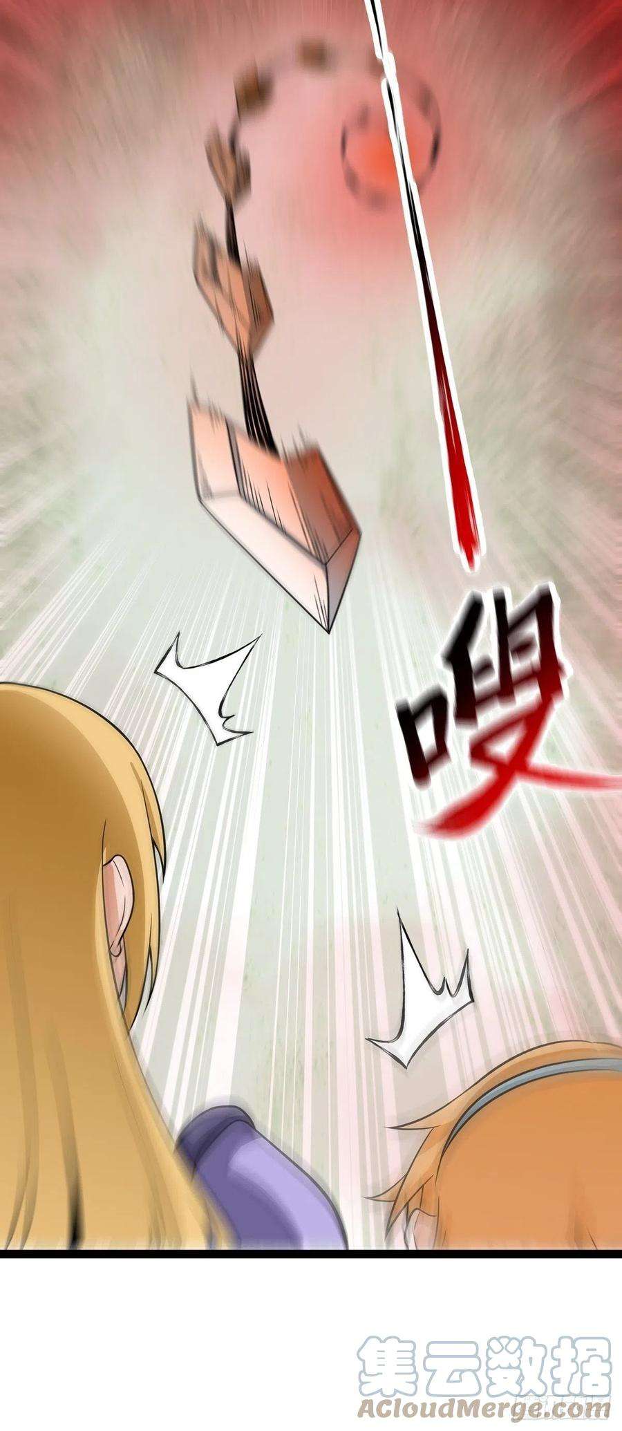 魔王勇者60话 阴魂不散